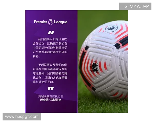 圣保利足球俱乐部的文化底色与独特球迷精神探索 圣保利足球俱乐部的文化底色与独特球迷精神探索