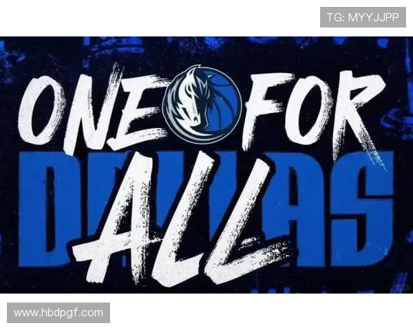 独行侠核心训练营备战新赛季 球队磨合提升期待突破表现 独行侠核心训练营备战新赛季 球队磨合提升期待突破表现