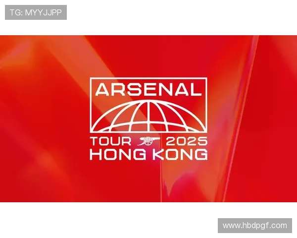 阿森纳俱乐部历程回顾：辉煌成就与未来展望的全景分析