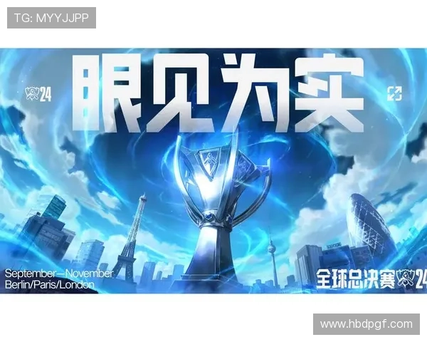 2025英雄联盟全球总决赛举办地揭晓 探索赛场背后的城市魅力与电竞文化