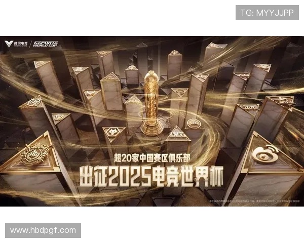 《2025年全球电竞大赛开幕 各大战队激烈角逐引发热议》