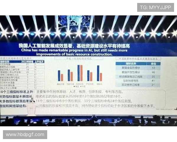 《全球电竞赛事新趋势：人工智能与虚拟现实技术引领未来竞技变革》