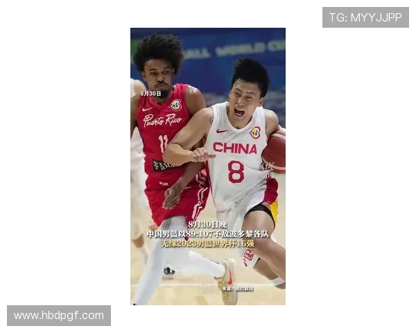 中国男篮激战世界杯全力冲击巴黎奥运资格 球迷热情高涨期待精彩表现 中国男篮激战世界杯全力冲击巴黎奥运资格 球迷热情高涨期待精彩表现